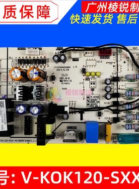KFR-120W/S-590T2美的空调主板V-KOK120-SXX-A[MB95F698K]原装新