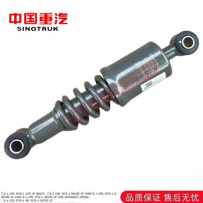 适用于重汽豪沃T7H驾驶室减震器豪沃T7H弹簧减振器器总成原厂配件
