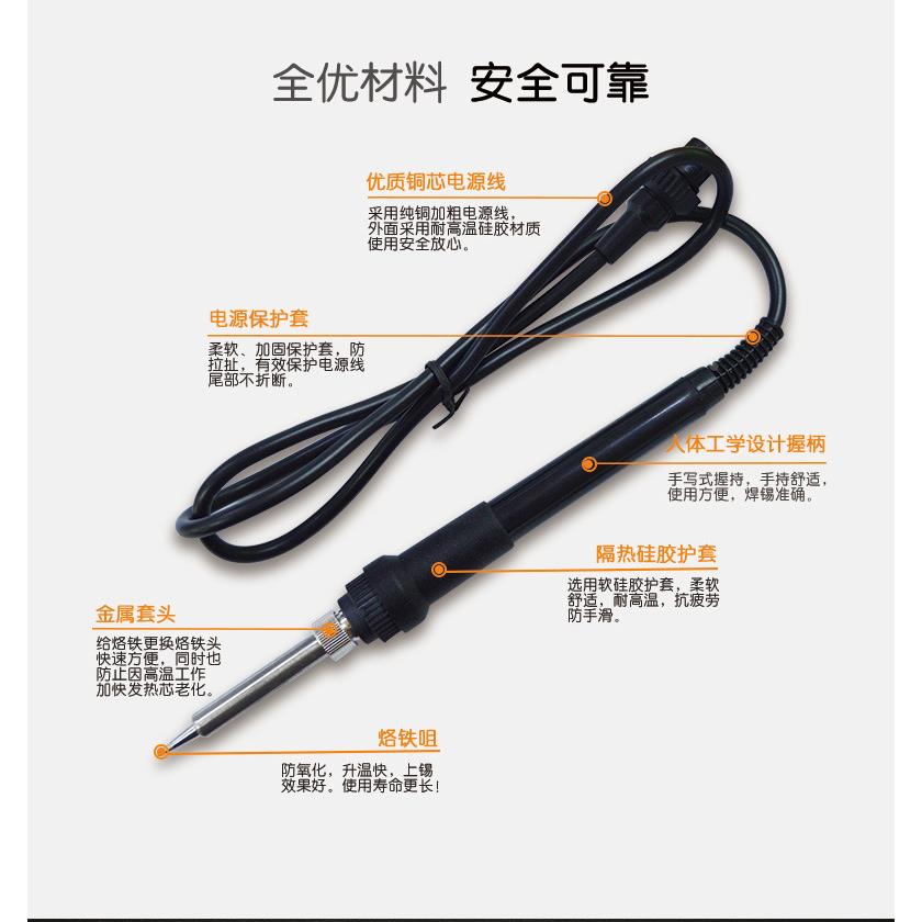 焊台手柄泰克936防静电安全恒温焊台原装配件TAIKD907B电烙铁手柄