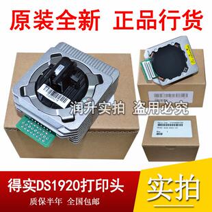 全新原装得实DS1920 DS600Pro 1930Pro 650Pro DS620II打印头针头