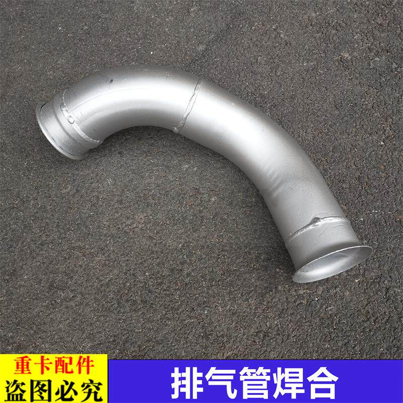 适用于欧曼汽车原厂配件ETX排气管焊合GTL前排气管增压器连接弯管