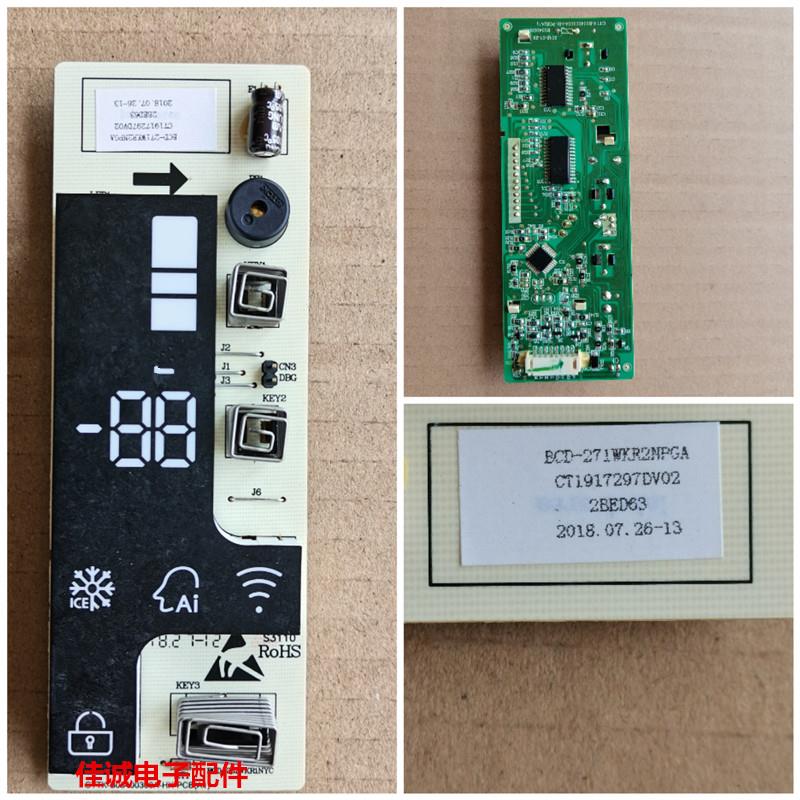 适用海信容声冰箱显示板BCD-271WKR2NPCA触摸板BCD253WD16NPA面板