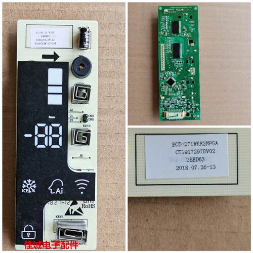 适用海信容声冰箱显示板BCD-271WKR2NPCA触摸板BCD253WD16NPA面板