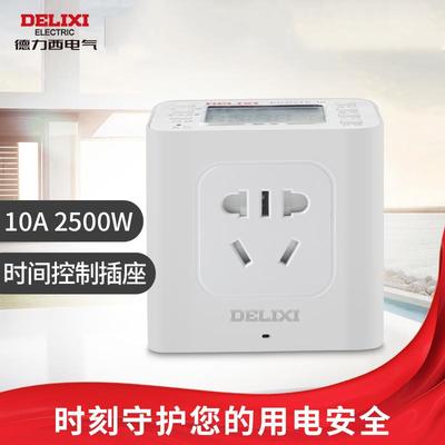 德力西电气10A16A时间控制器时控开关微电脑220v电源家用定时插座