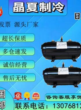 L200DL-40A3 L800EL-144C3全新进口2HP匹日立低温卧式制冷压缩机