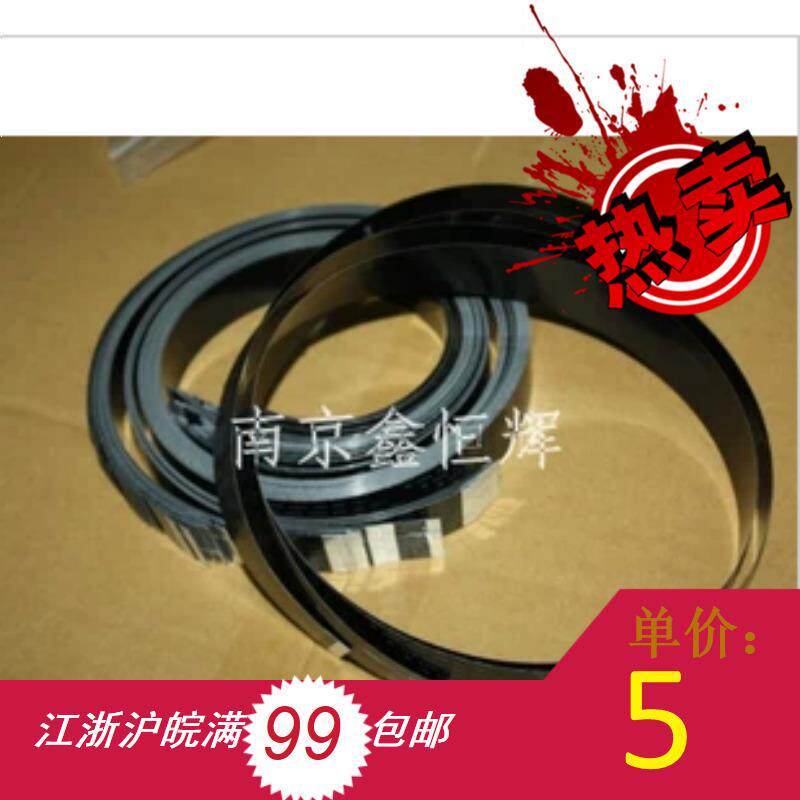 HP1136 1216 1213 1132 M1136扫描线 头缆线 扫描头排线 数据线 - 实物图