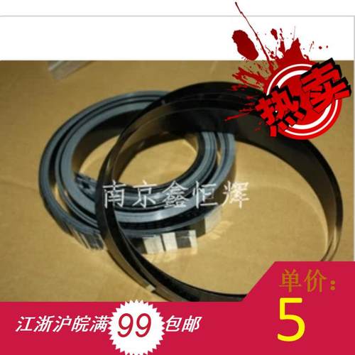 HP1136 1216 1213 1132 M1136扫描线 头缆线 扫描头排线 数据线