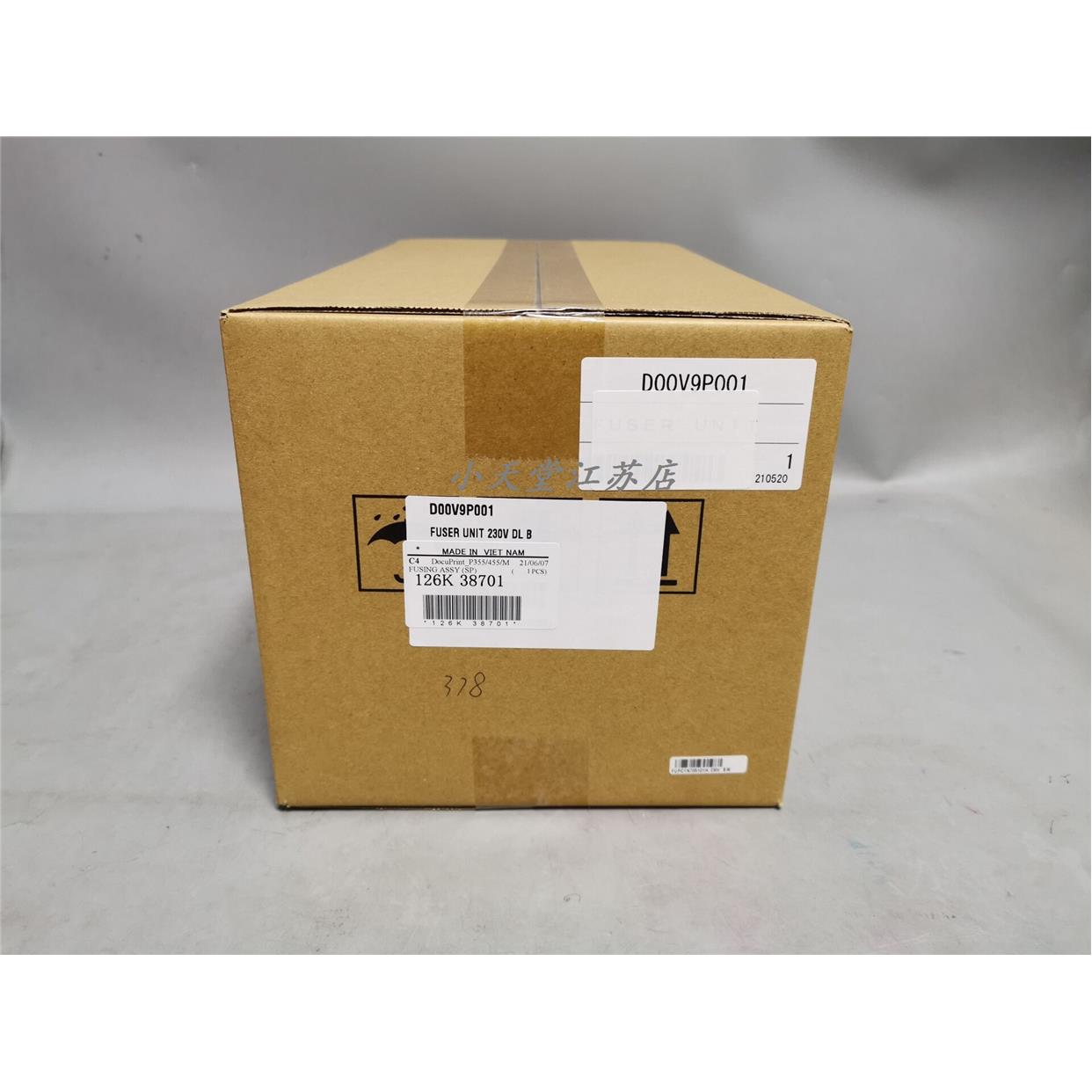 原装 富士施乐 M378df P378d P378db P378dw 定影器 定影组件