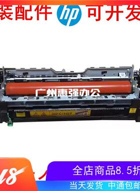 适用奔图M9005D定影器 M9502DN 9505 M9006DN定影组件 加热组件