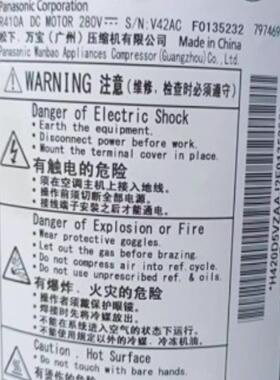 原装热泵低温增焓压缩机H650D5VZAAJ2.H420D5VEAAP2 H550D5VZAAJ2