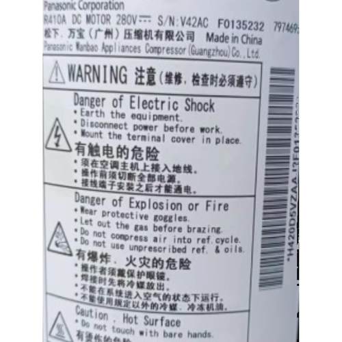 原装热泵低温增焓压缩机H650D5VZAAJ2.H420D5VEAAP2 H550D5VZAAJ2