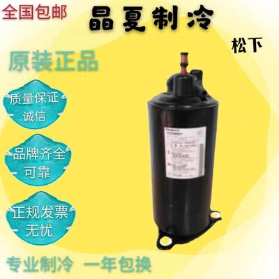 2J35C225A空调制冷压缩机220v  50h