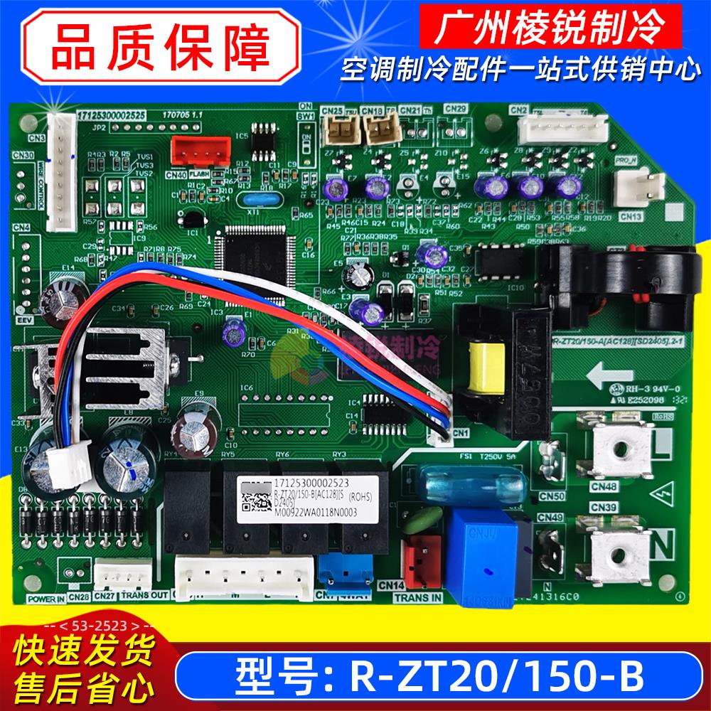 全新RSJ-20/180RD适用美的空气能热水机主板R-ZT20/150-A电路板