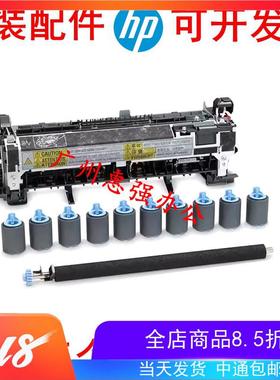 全新原装 HP M600 M601 M602 M603定影组件 加热组件CE988-67902