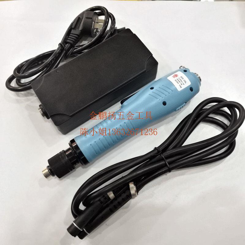 无刷电批GH-15L全自动高转速精密电动螺丝刀可调下压式电动起子