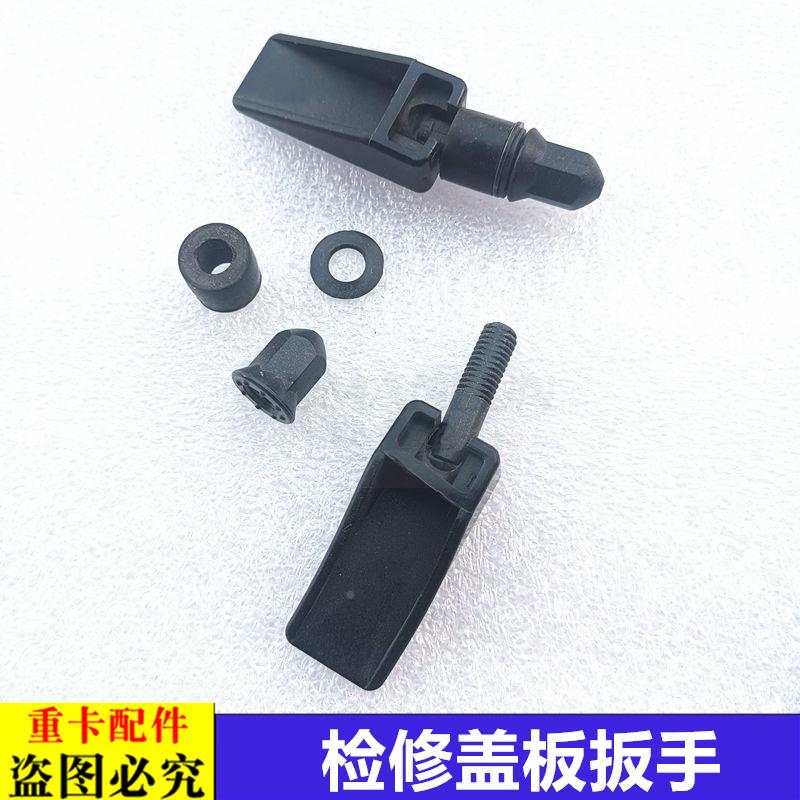 适用戴姆勒欧曼GTL汽车配件检修盖板卡扣EST保险丝盒扣手卡板原厂