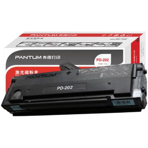 原装 奔图 PD-202 S2000 MS6000NW MS6550NW MS6600NM 打印机硒鼓