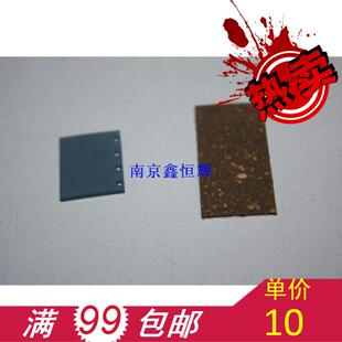 适用 HP3055 HP1522 HP2820 3390 原稿分页器