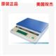 美国双杰电子天平电子称TC3KH3kg0.1gTC6KH6kg0.2gTC15KH15kg0.5g
