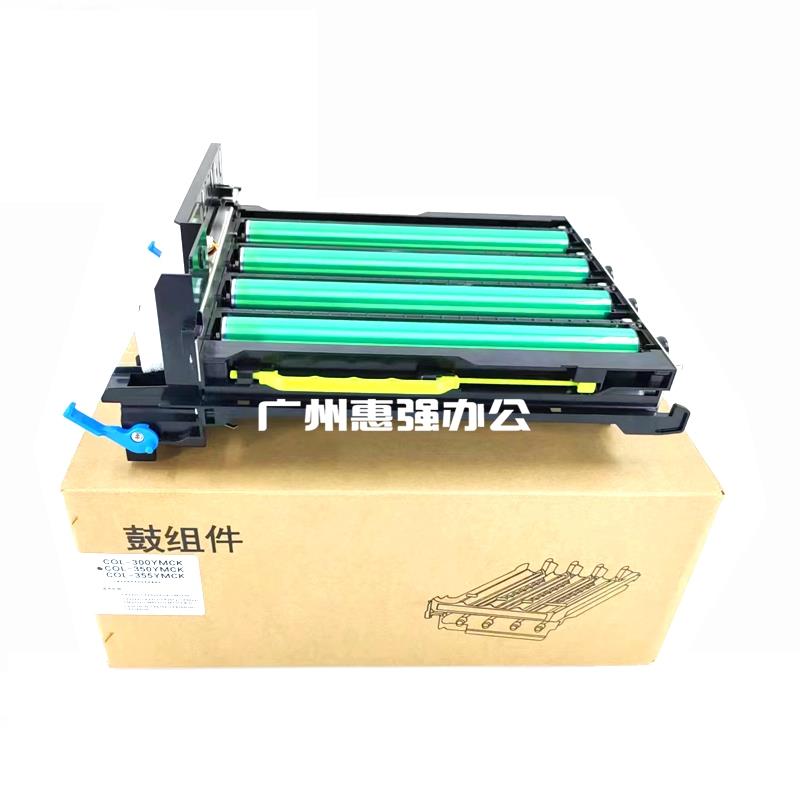 适用奔图CP2510DN硒鼓 CP2500DN CP/CM5055DN CM7115DN成像鼓组件
