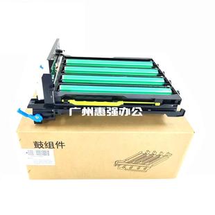 CM5055DN CM7115DN成像鼓组件 CP2500DN 适用奔图CP2510DN硒鼓