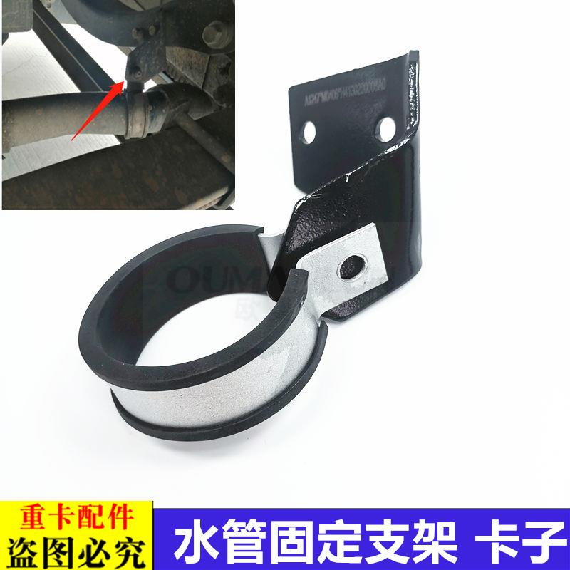 适用于欧曼汽车原厂配件GTL散热器水箱水管卡箍子EST水管固定支架