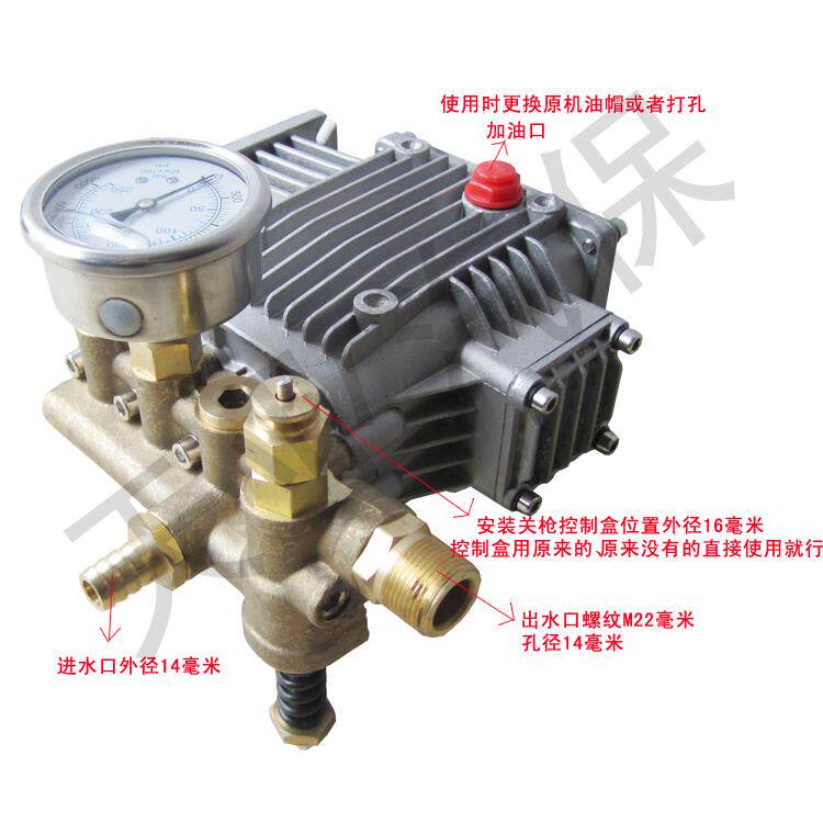 冠宙大乘1010型高压清洗机洗车机刷车泵原装正品泵头总成机头配件 - 实物图