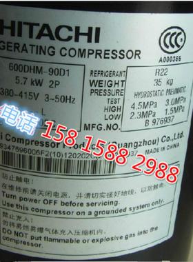 适配全新日立变频压缩机401dhvm-64d1 冷库空调制冷压缩机5匹现货
