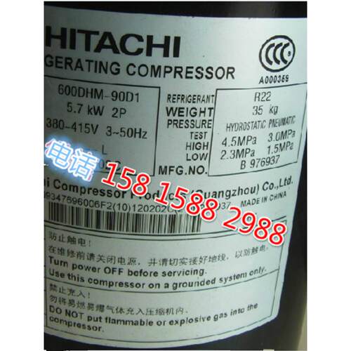 适配全新日立变频压缩机401dhvm-64d1 冷库空调制冷压缩机5匹现货