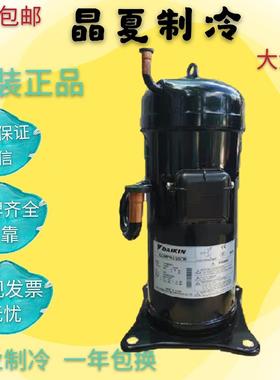 原装3匹华凌华宝空调压缩机  JT90BHV1L JT90BHBY1L  JT95BCBY1L