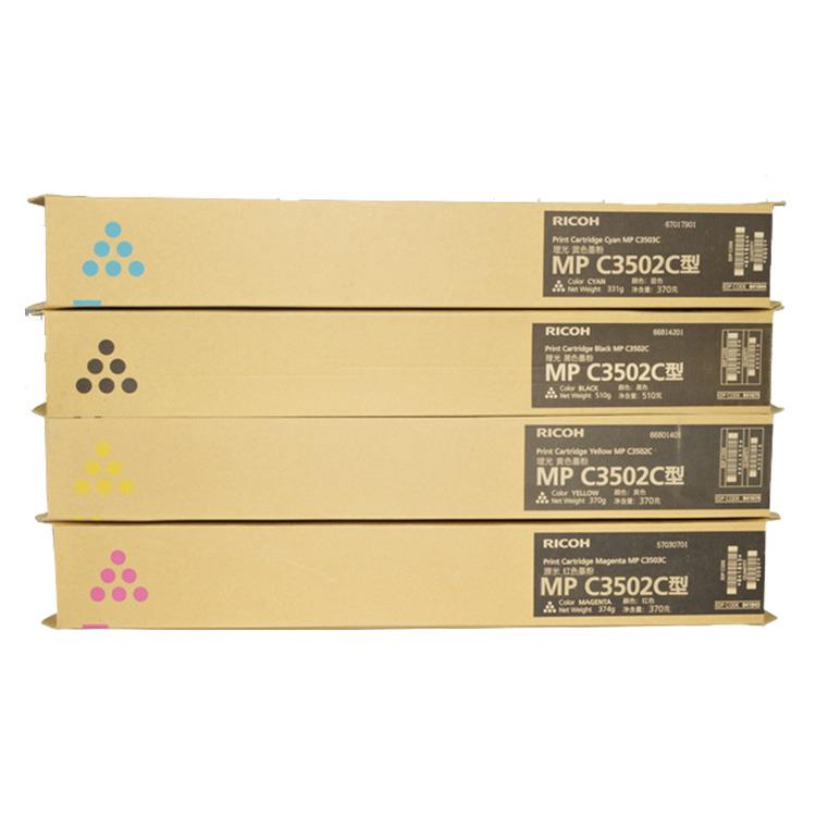 原装 理光 MP C3502C 型 C3002 C3502 墨粉碳粉粉盒
