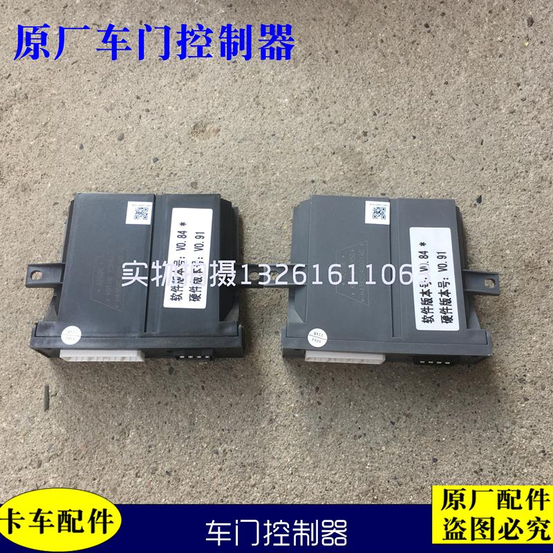 适用于戴姆勒欧曼汽车货车GTL车门控制器EST车门控制器升降玻璃器