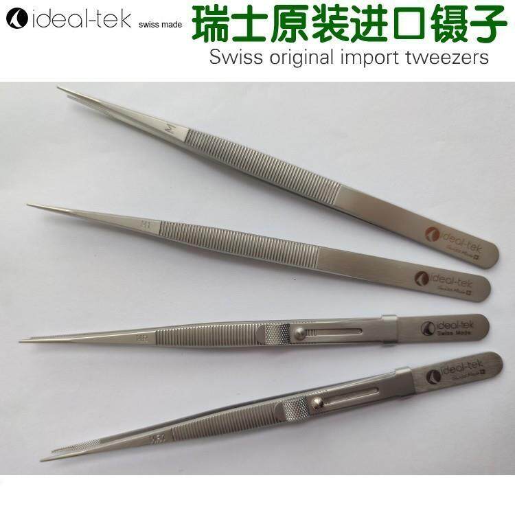 瑞士原装进口珠宝专用镊子 有槽有齿有锁防滑宝石钻石首饰夹中号