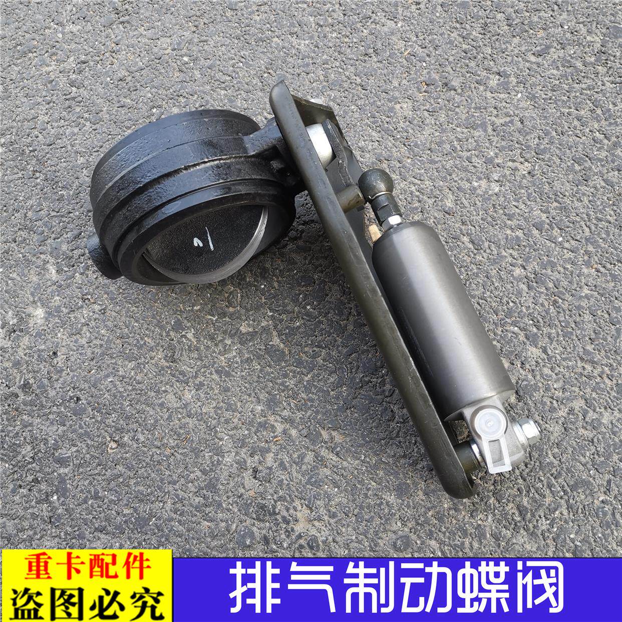 适配戴姆勒欧曼汽车货车ETX排气制动蝶阀排气刹闭气开关GTL断气刹