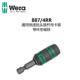 4"x5 带环形磁铁?1 ?德国wera887 4RR通用快速批头接杆吊卡装