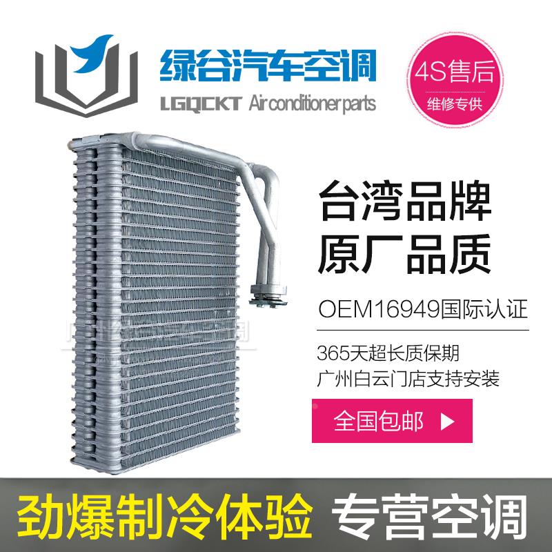 奥迪A8空调蒸发箱 大众辉腾 AUDI  大陆版 美版 Q7空调蒸发器芯