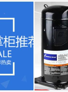 原装空调制冷压缩机ZB29KQ-PFJ-524 ZB48KQ-TFD-558KQE冷库压缩机