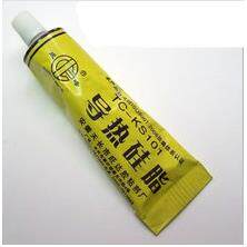 LED灯 CPU导热硅脂 导热膏 散热膏 电脑 笔记本导热硅脂