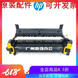 3511定影组件 京瓷FK7105定影器 3011 3510 加热组件 3010