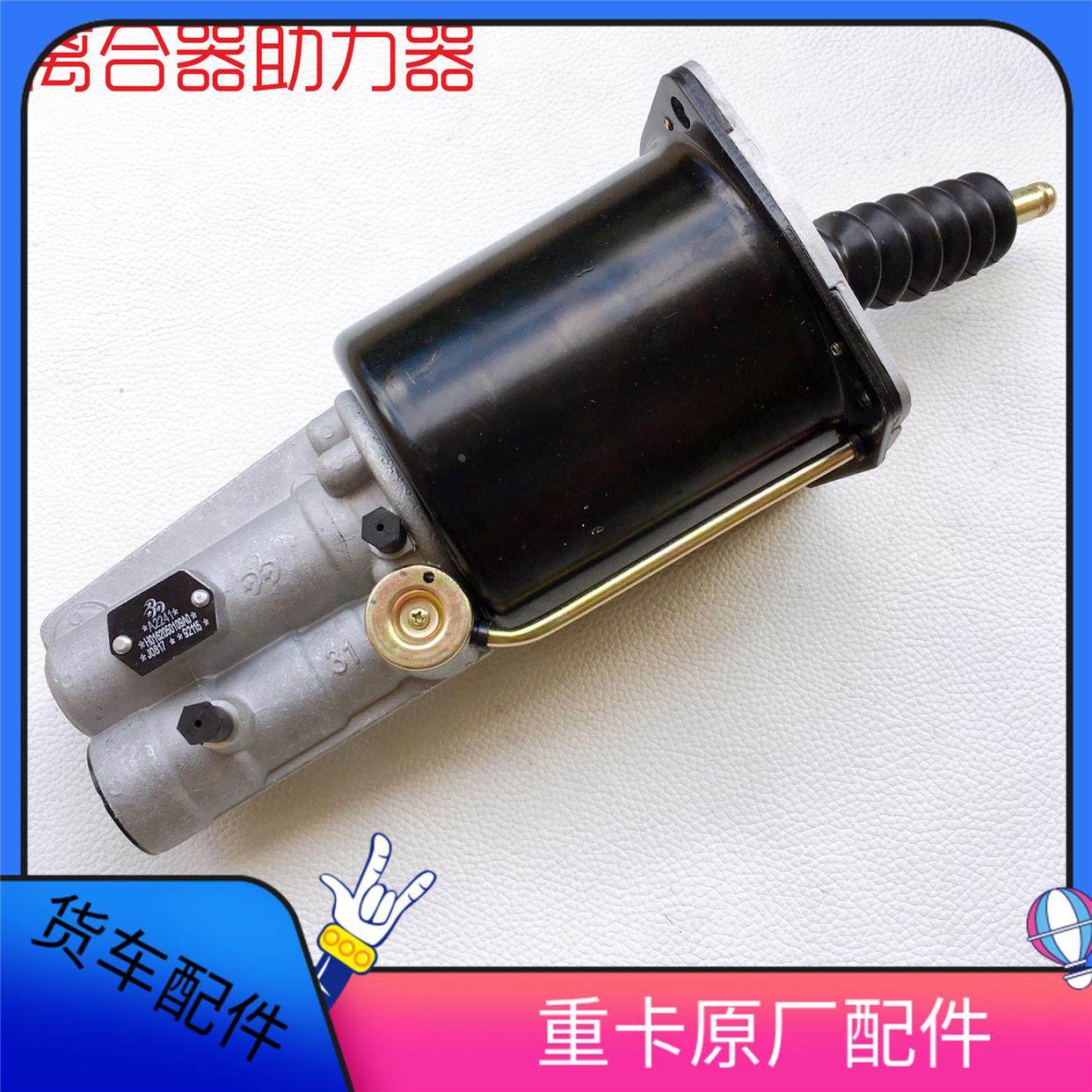 适配戴姆勒欧曼汽车货车原厂GTL离合器分泵ETX离合器助力器EST泵