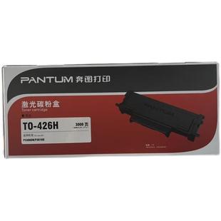 426H 惠普 打印機墨粉粉盒硒鼓 P3306DN M7115DN P3016D 原裝