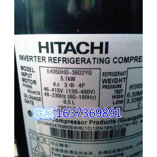 适配日立压缩机E405DHD-36D2YG压缩机E405DHD-38D2YG 制冷E405AHD
