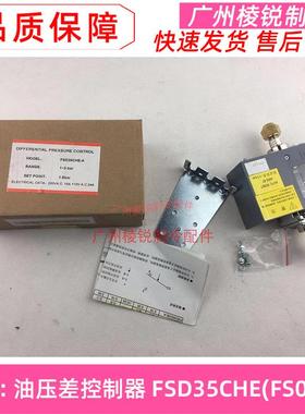 EKC312控制器美的离心螺杆机油压差FSD35CHE三相保护器INT69全新