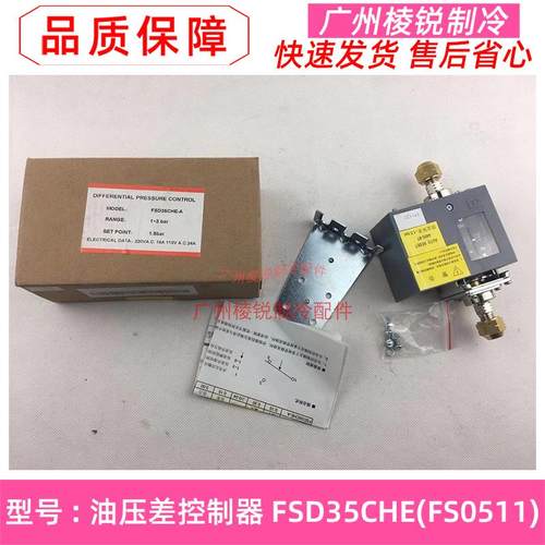 EKC312控制器美的离心螺杆机油压差FSD35CHE三相保护器INT69全新