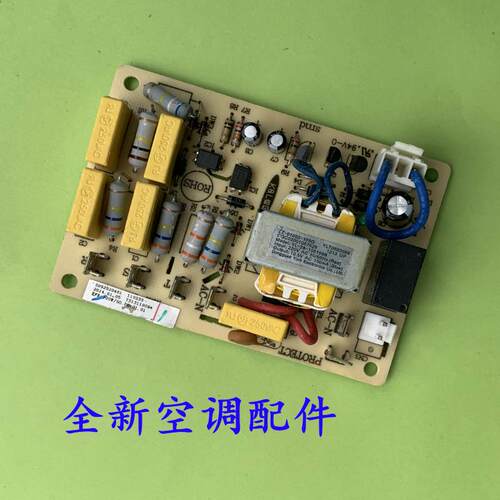 伊莱克斯空调外机电源相序板 1090850120 BC002PV3.PCB E123995