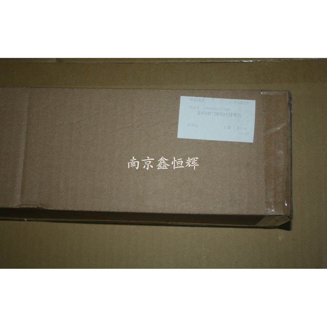 原装正品 夏普3818 3020 3821 4820 4818 显影仓 载体仓