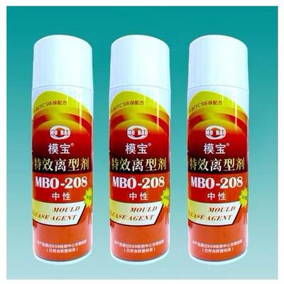 模宝中性脱模剂 佳丹MBO-208中性离型剂 脱模剂 450ML/支