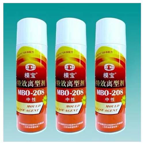 模宝中性脱模剂 佳丹MBO-208中性离型剂 脱模剂 450ML/支