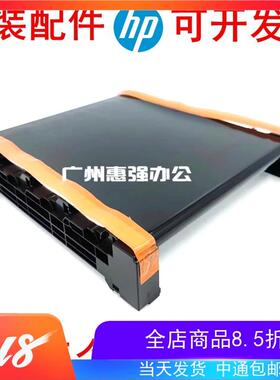 原装全新 京瓷P5021cdn P5026 M5521 M5526cdw 转印 转印带组件