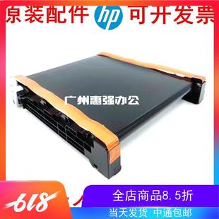 P5026 京瓷P5021cdn M5521 M5526cdw 转印带组件 原装 转印 全新